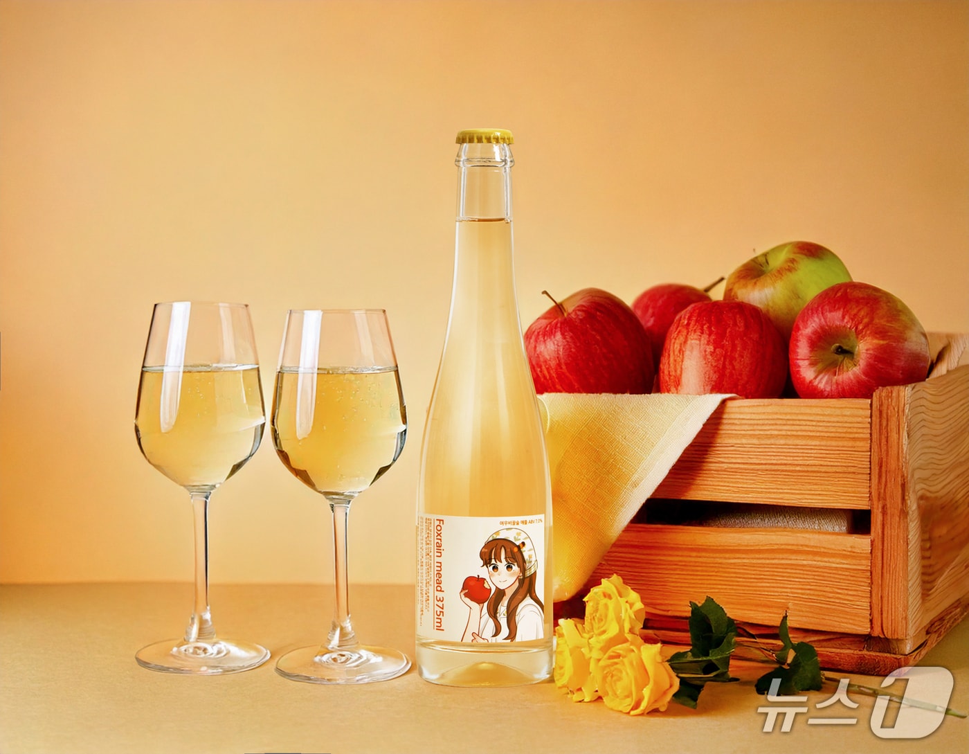 '여우비꿀술 애플' 제품 사진.(양구군 제공. 재판매 및 DB금지)/뉴스1