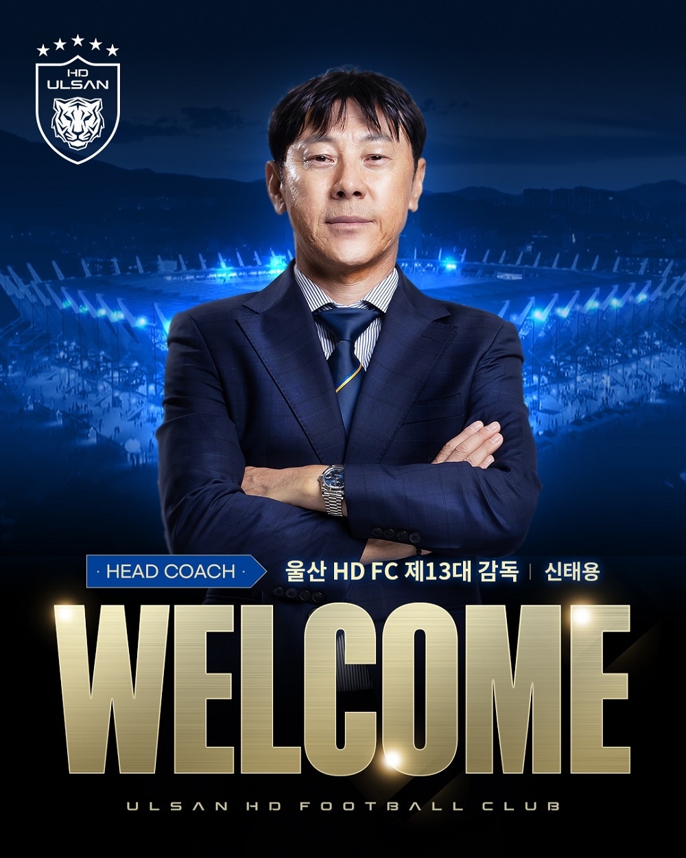 울산HD 사령탑에 선임된 신태용 감독이 대한축구협회 부회장에서 사임했다. (울산 제공)