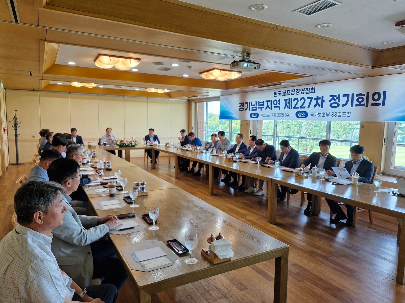 한국골프장경영협회 지역 대표자 회의 모습. (한국골프장경영협회 제공)