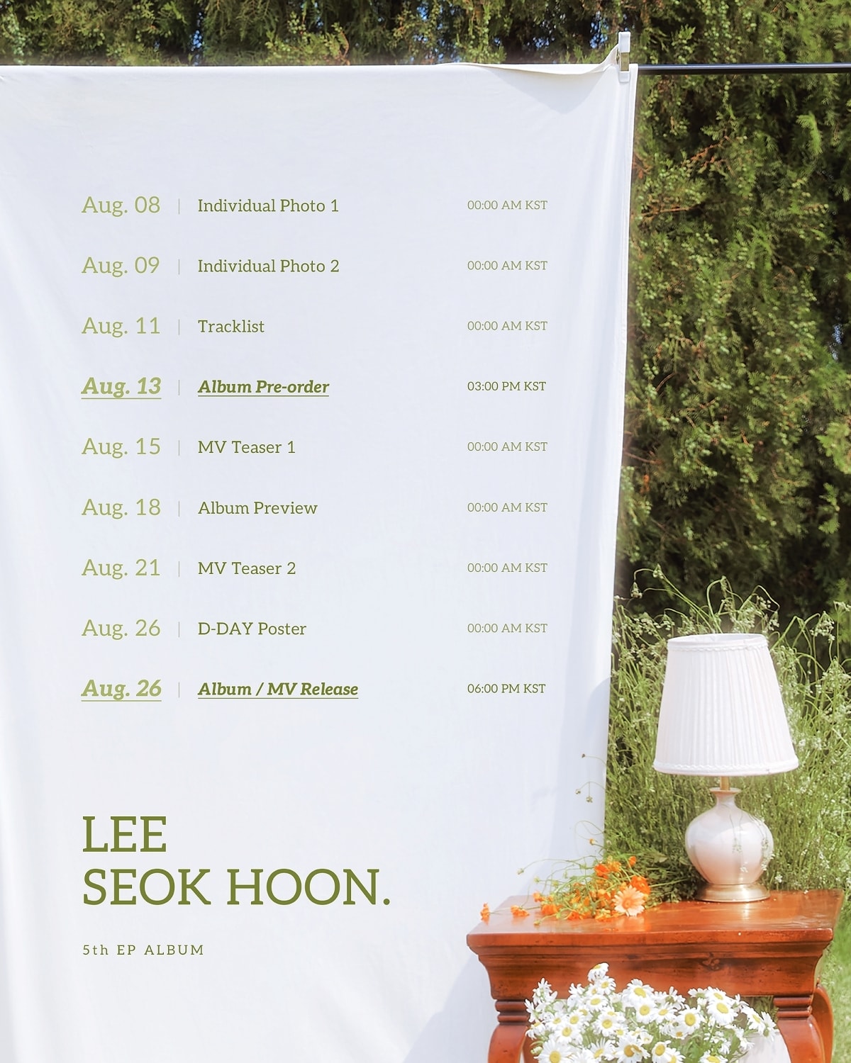 C9엔터테인먼트 제공