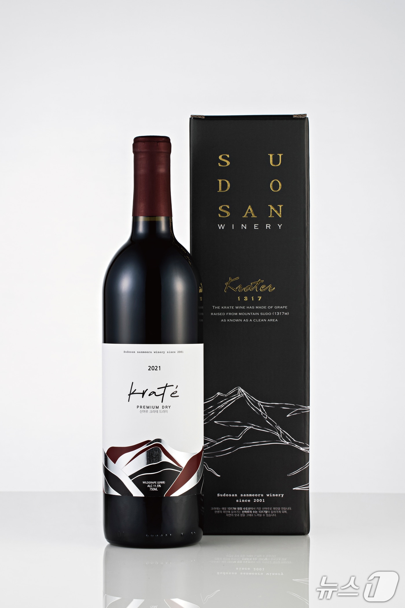 수도산 와이너리 '크라테 드라이'/뉴스1