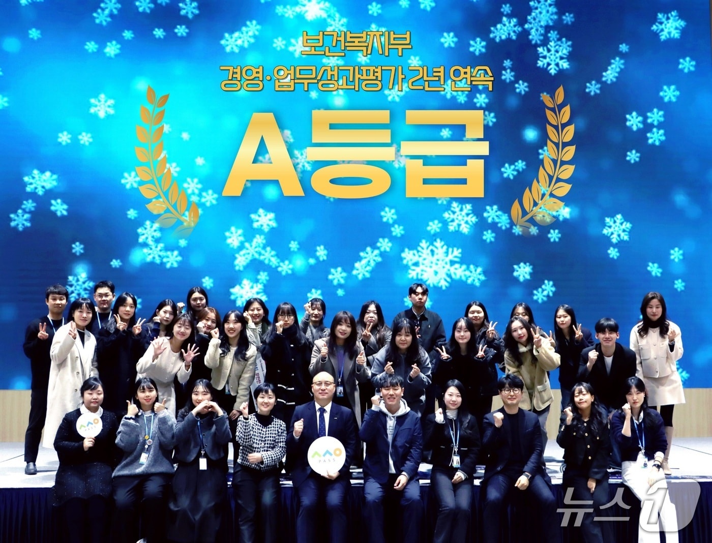 전북특별자치도사회서비스원이 보건복지부 주관 '2025년 시·도 사회서비스원 경영 및 업무성과 평가'에서 2년 연속 ‘A등급’을 획득한 가운데 서양열 원장을 비롯한 서비스원 직원들이 기념 촬영을 하고 있다.(전북사회서비스원 제공. 재판매 및 DB금지)/뉴스1