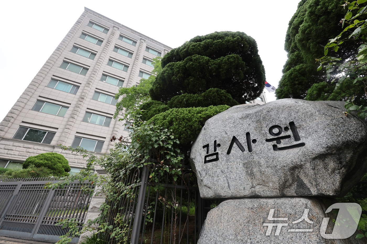 서울 종로구 감사원의 모습. 2025.8.6/뉴스1 ⓒ News1 신웅수 기자