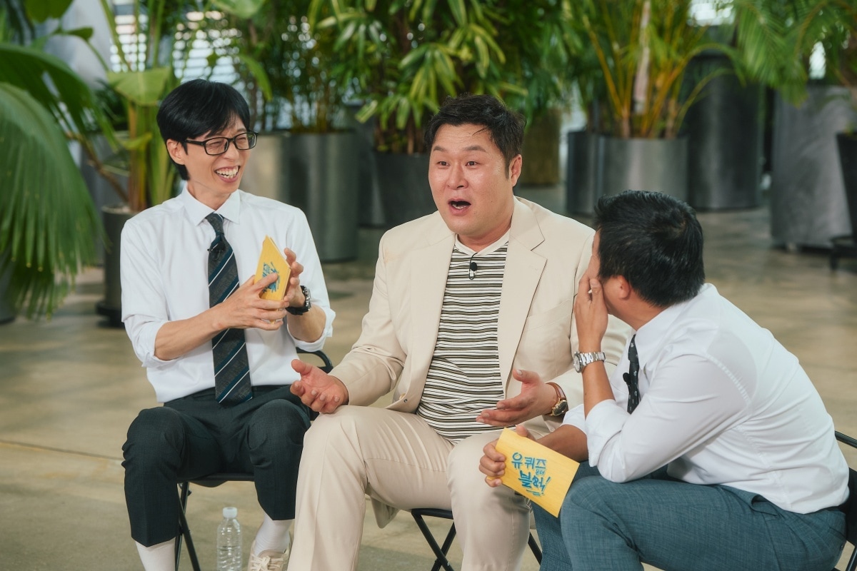 tvN 유 퀴즈 온 더 블럭(유퀴즈)