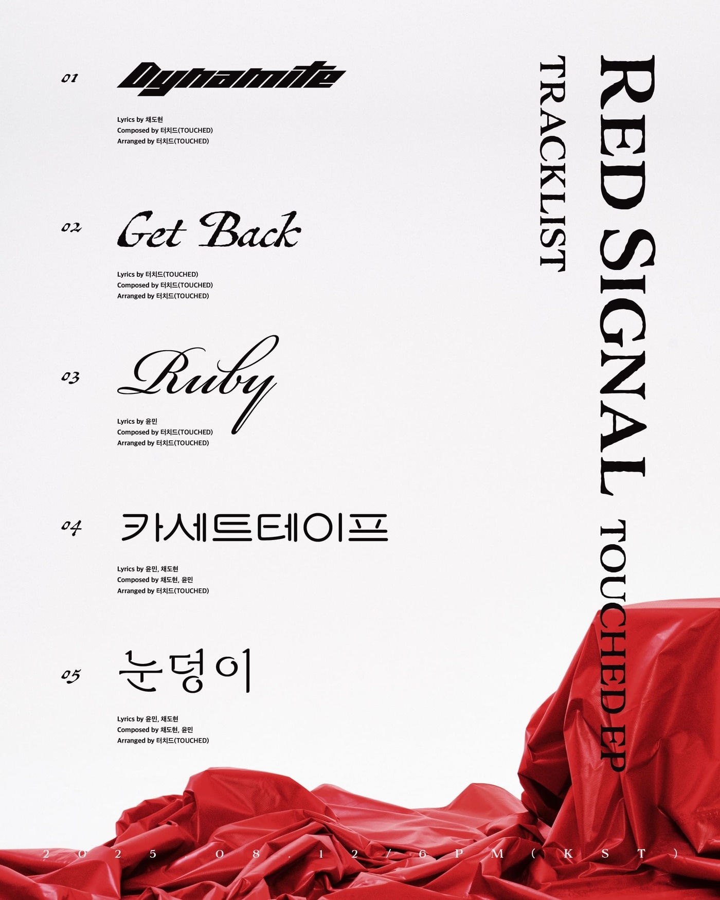 사진제공=MPMG MUSIC (엠피엠지 뮤직)