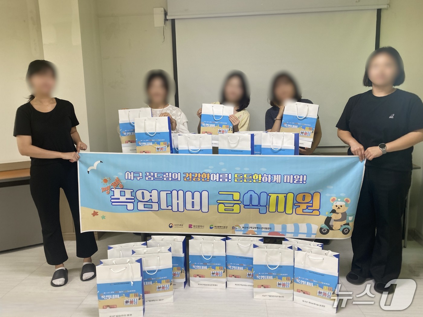 부산 서구학교밖청소년지원센터가 청소년들에게 급식 꾸러미를 전달하고 있다. (부산 서구 제공. 재판매 및 DB 금지)