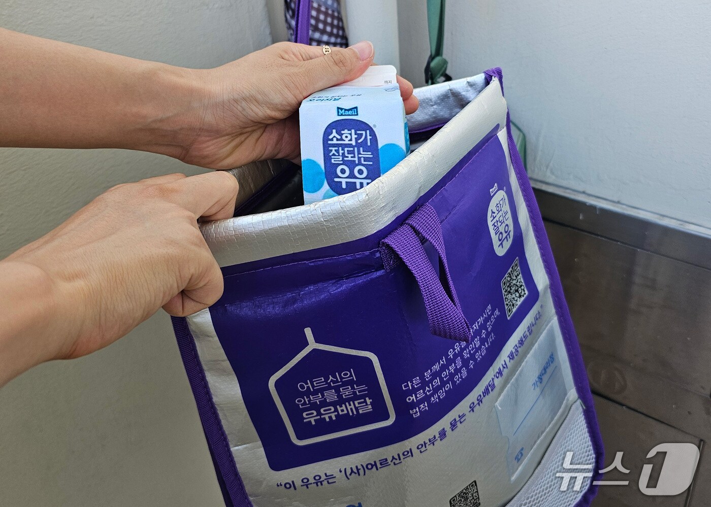 광주 광산구의 홀몸 어르신 안부 묻는 우유 배달. (광산구 제공. 재판매 및 DB 금지)