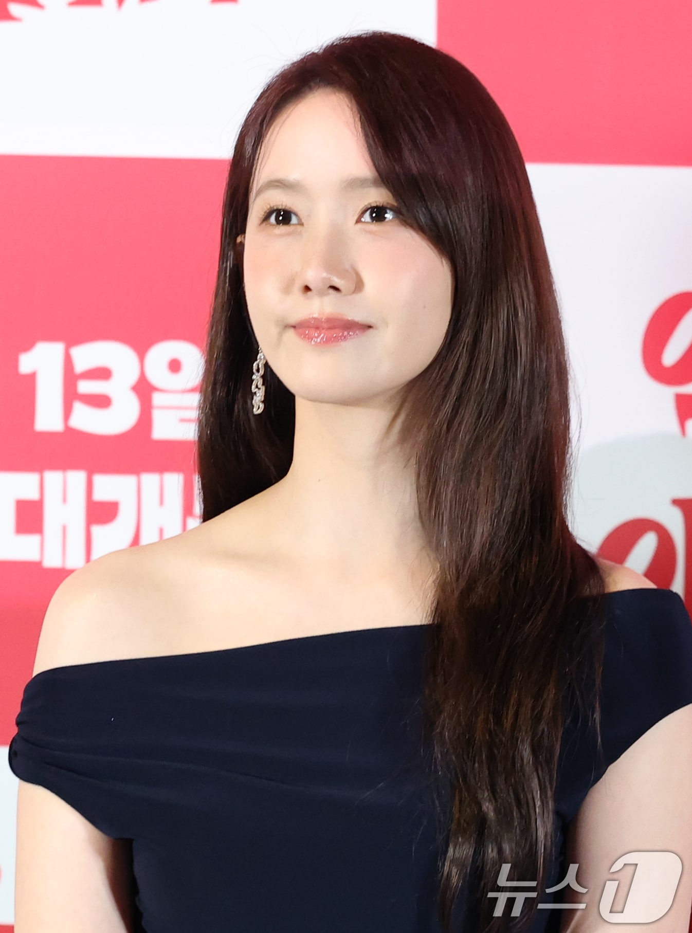 배우 임윤아가 6일 서울 용산구 CGV용산아이파크몰에서 열린 영화 '악마가 이사왔다‘(감독 이상근) 언론시사회에 참석해 매력을 발산하고 있다. '악마가 이사왔다'는 새벽마다 악마로 깨어나는 선지(임윤아 분)를 감시하는 기상천외한 아르바이트를 하게 된 청년 백수 길구(안보현 분)의 영혼 탈탈 털리는 이야기를 담은 악마 들린 코미디다. 2025.8.6/뉴스1 ⓒ News1 권현진 기자