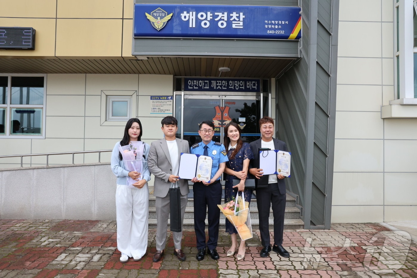 왼쪽부터 김준호 선장(2번째), 김기용 여수해양경찰서장(3번째), 김성철 선장(5번째).(여수해경 제공. 재판매 및 DB 금지)