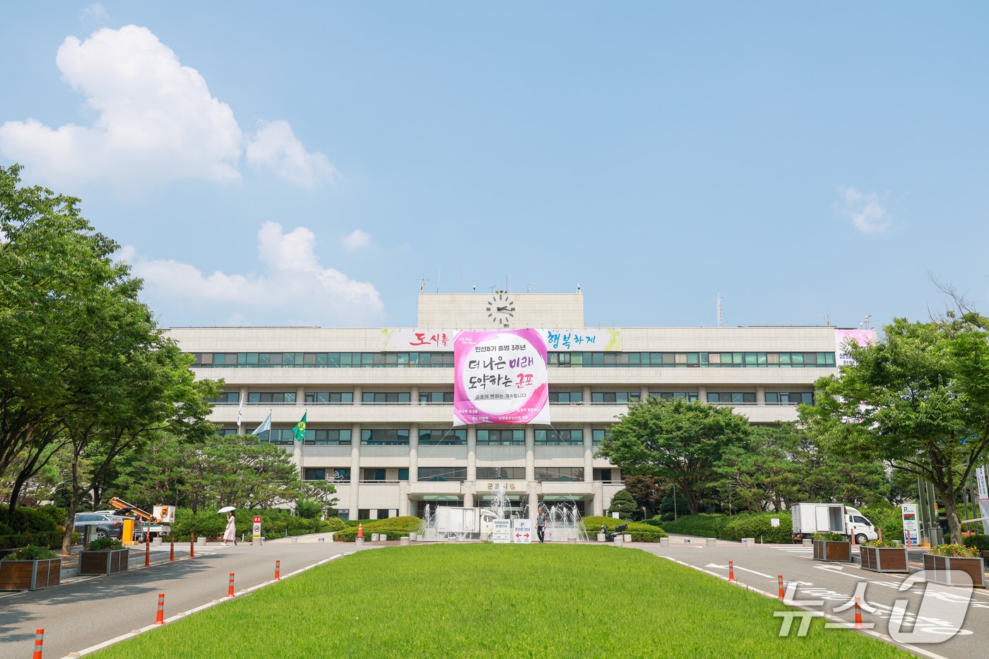 경기 군포시청 전경. (군포시 제공. 재판매 및 DB 금지) 2025.8.6/뉴스1