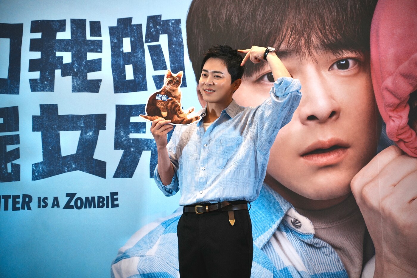 '좀비딸' 조정석