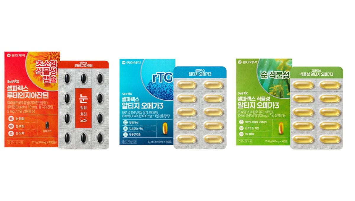 &#40;동아제약 제공&#41;