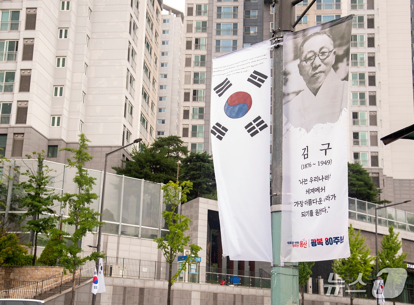 용산구에 설치된 태극기와 현수기.(용산구 제공)