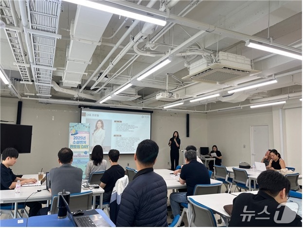 대전혁신센터 &#39;소셜벤처 멘토링 데이&#39;&#40;대전혁신센터 제공&#41; /뉴스1