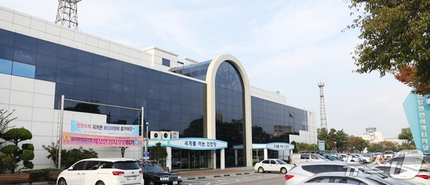 인천항 연안여객터미널/뉴스1