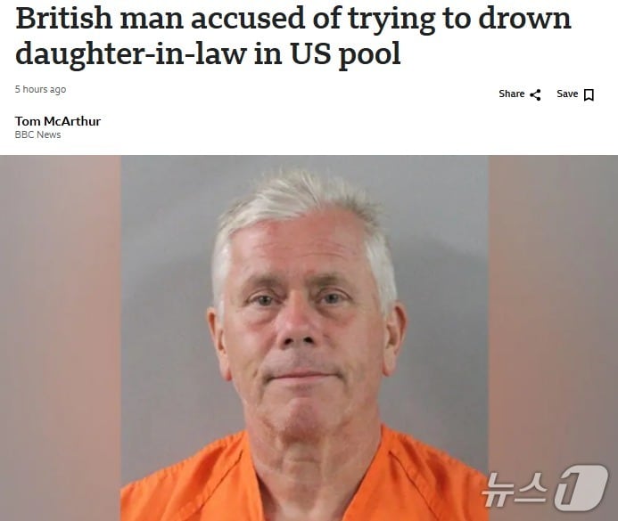 해당 기사 - BBC 갈무리