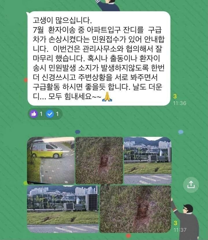 &#40;보배드림 갈무리&#41;
