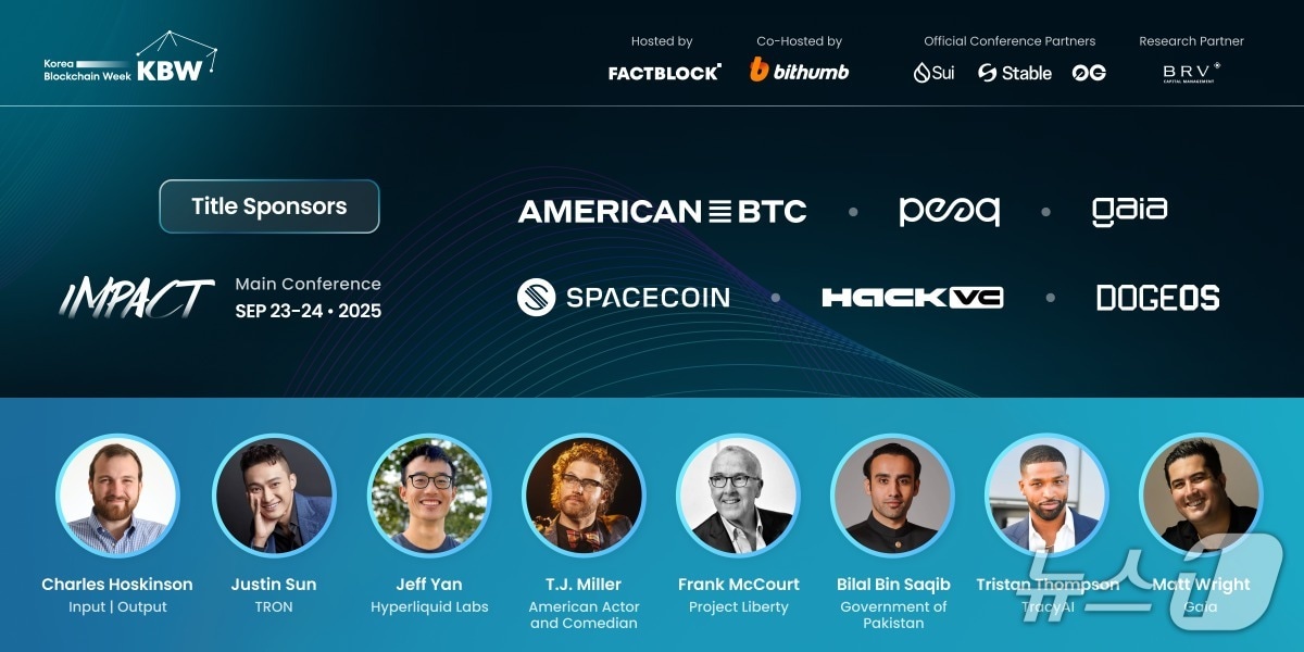 (팩트블록 제공.)