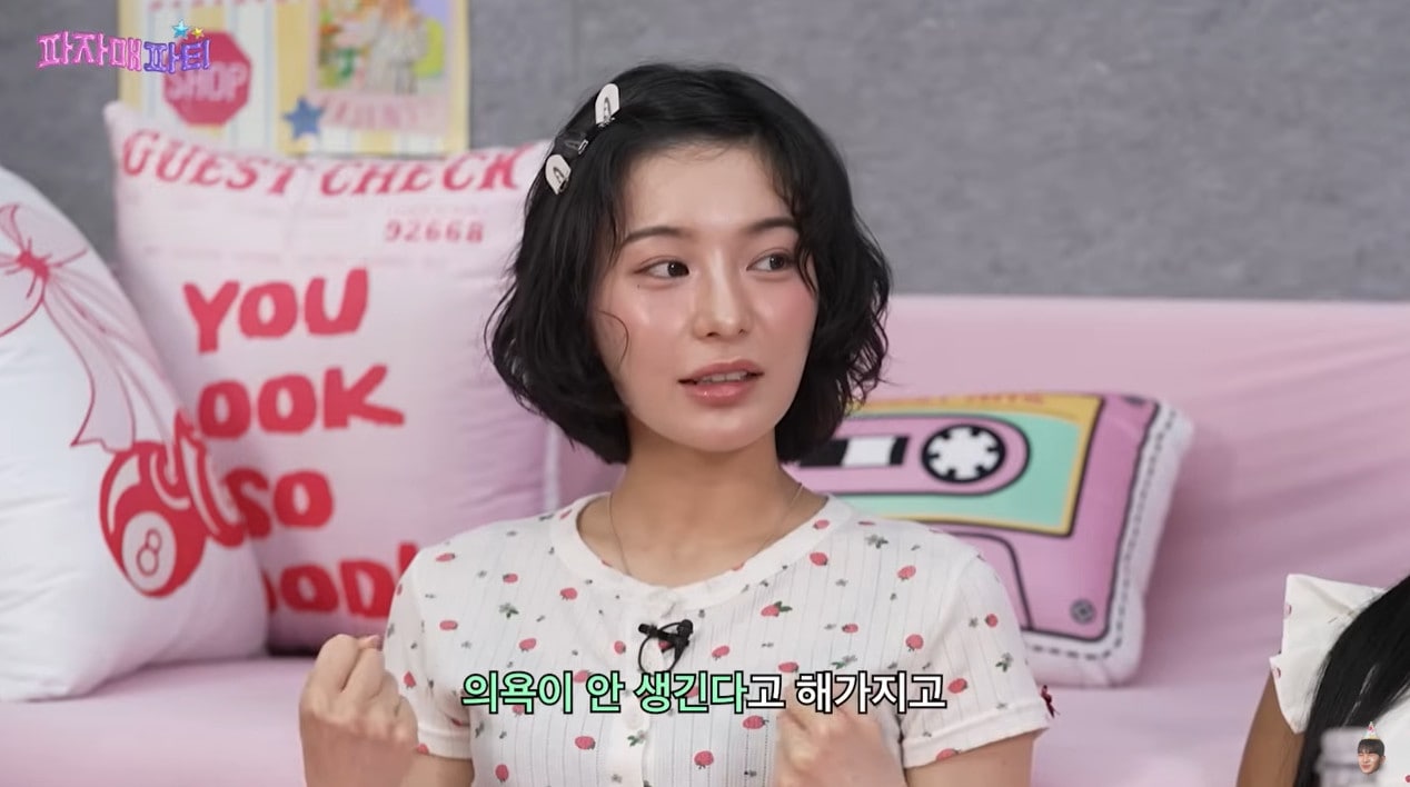 유튜브 웹예능 '파자매 파티'