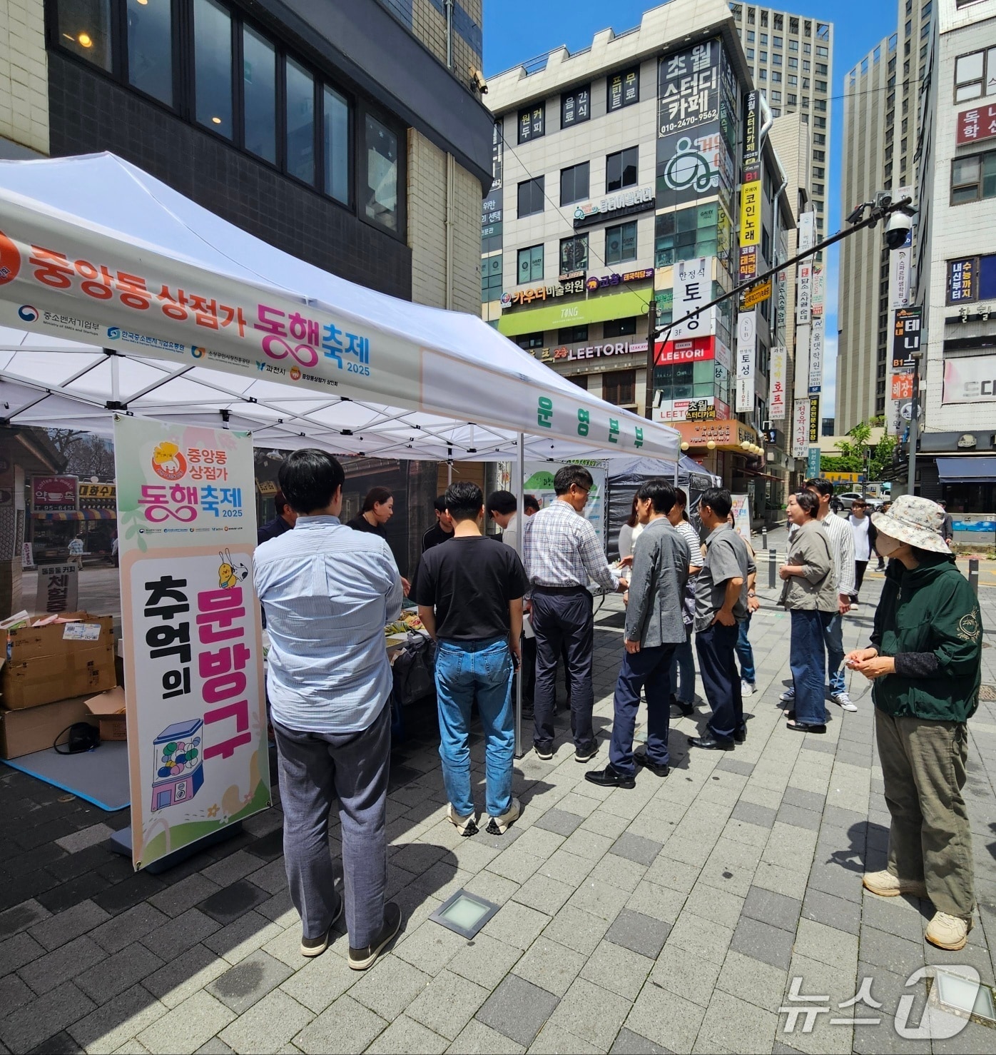 지난 5월 지역상권 활성화 축제 &#39;동행축제&#39; 모습.&#40;과천시 제공&#41;