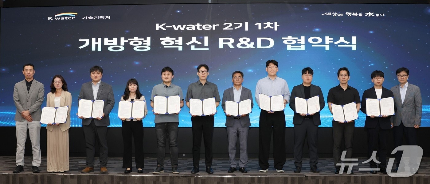 수자원공사, 산학연 함께 AI 기반 미래 물기술 확보 속도 - 뉴스 썸네일 이미지