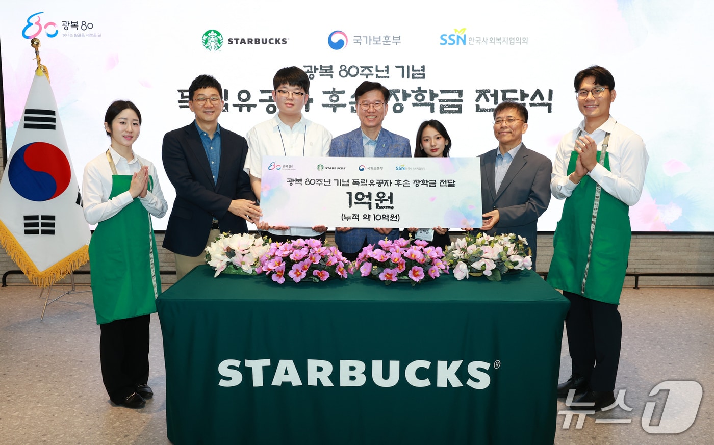 최병완 국가보훈부 복지증진국장이(왼쪽에서 네번째) 7일 오전 서울시 강남구 스타벅스 지원센터에서 열린 독립유공자 후손 장학금 전달식에 참석하여 장학생 대표들과 함께 기념촬영을 하고 있다. 2025.08.07. (보훈부 제공)