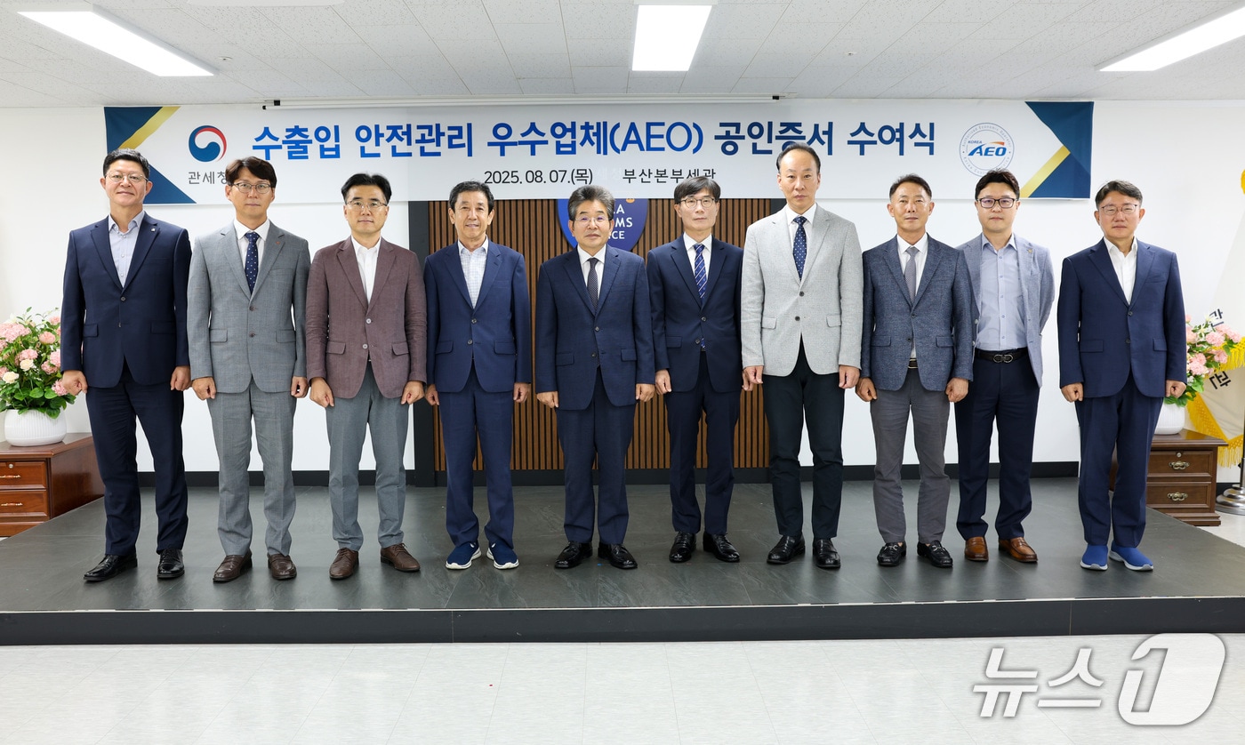 김용식 부산세관장&#40;왼쪽에서 5번째&#41;과 AEO 재공인 업체 관계자들이 기념사진을 찍고 있다.&#40;부산세관 제공. 재판매 및 DB 금지&#41;