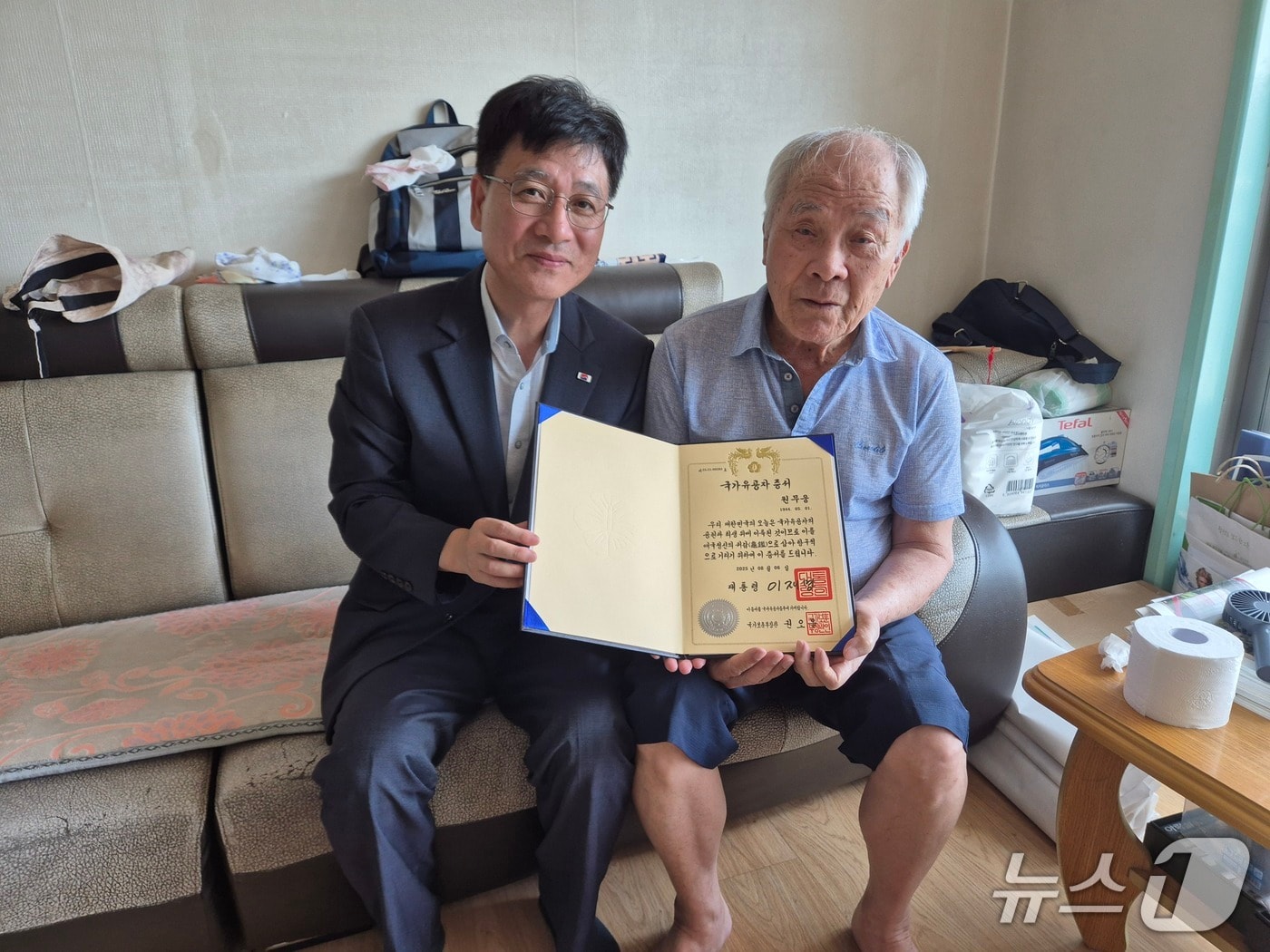  국가보훈부 경기북부보훈지청이 월남전 참전 국가유공자인 원무웅 옹에게 대통령 명의의 국가유공자 증서를 전달하는 모습(경기북부보훈지청 제공. 재판매 및 DB 금지)/뉴스1