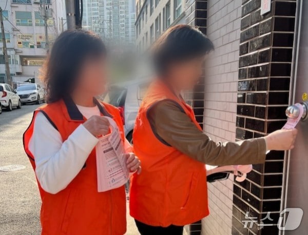 울산 남구가 여름철 위기가구 등 복지사각지대 발굴을 위해 전수조사를 추진하고 있다.(울산남구청제공. 재판매 및 DB금지)