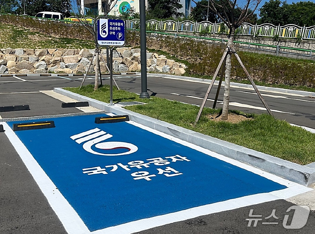 대구 동구의 한 공영주차장에 설치된 국가유공자 우선주차구역. (대구 동구 제공. 재판매 및 DB금지)