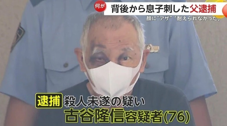 (사진=후지뉴스네트워크(FNN) 갈무리)