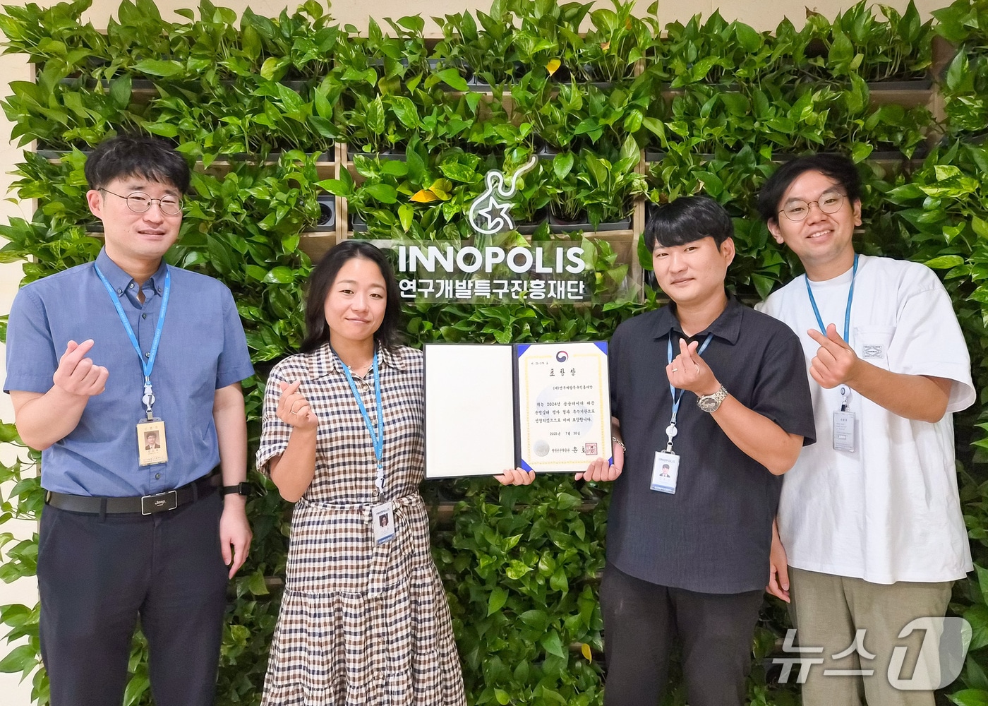 연구개발특구진흥재단 성과혁신팀(특구재단 제공) /뉴스1