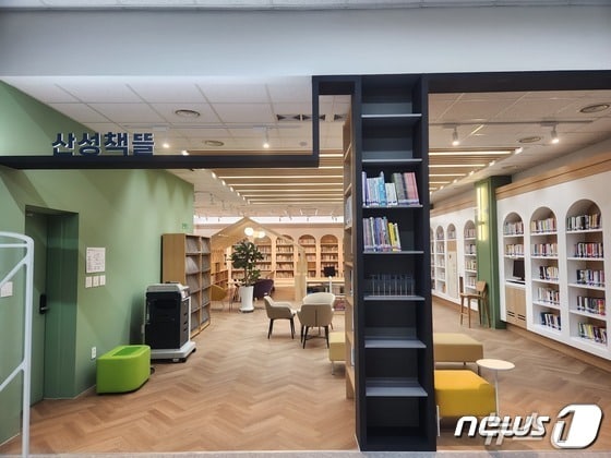 대전 산성어린이도서관 /뉴스1