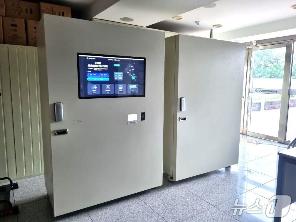 울산 울주군에 전국 최초로 사물인터넷(IoT) 기반의 ‘디지털 갑상샘방호약품 보관시스템’이 설치돼 있다.(울주군 제공. 재판매 및 DB금지)/뉴스1