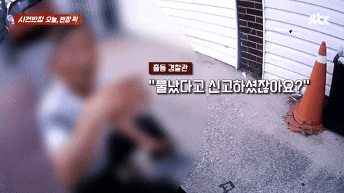 거짓 화재 신고한 노인…"네가 뭔데?" 경찰 급소 폭행