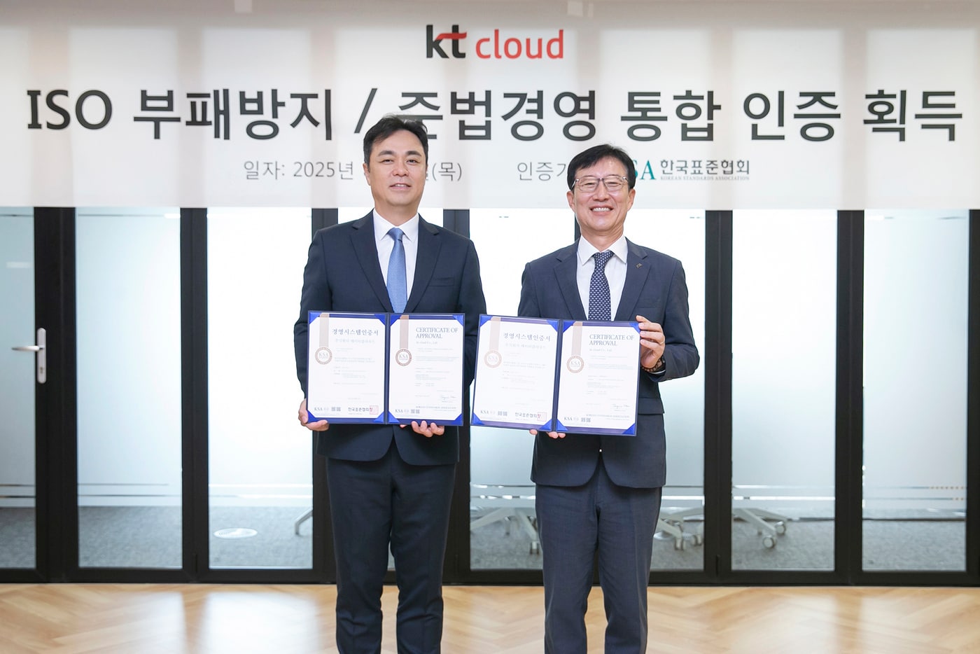 (kt클라우드 제공)/뉴스1