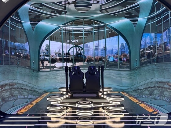 울산 남구 울산박물관 1층에 설치된 울산 라이징 포트.2025.5.1./뉴스1 ⓒ News1 김세은 기자