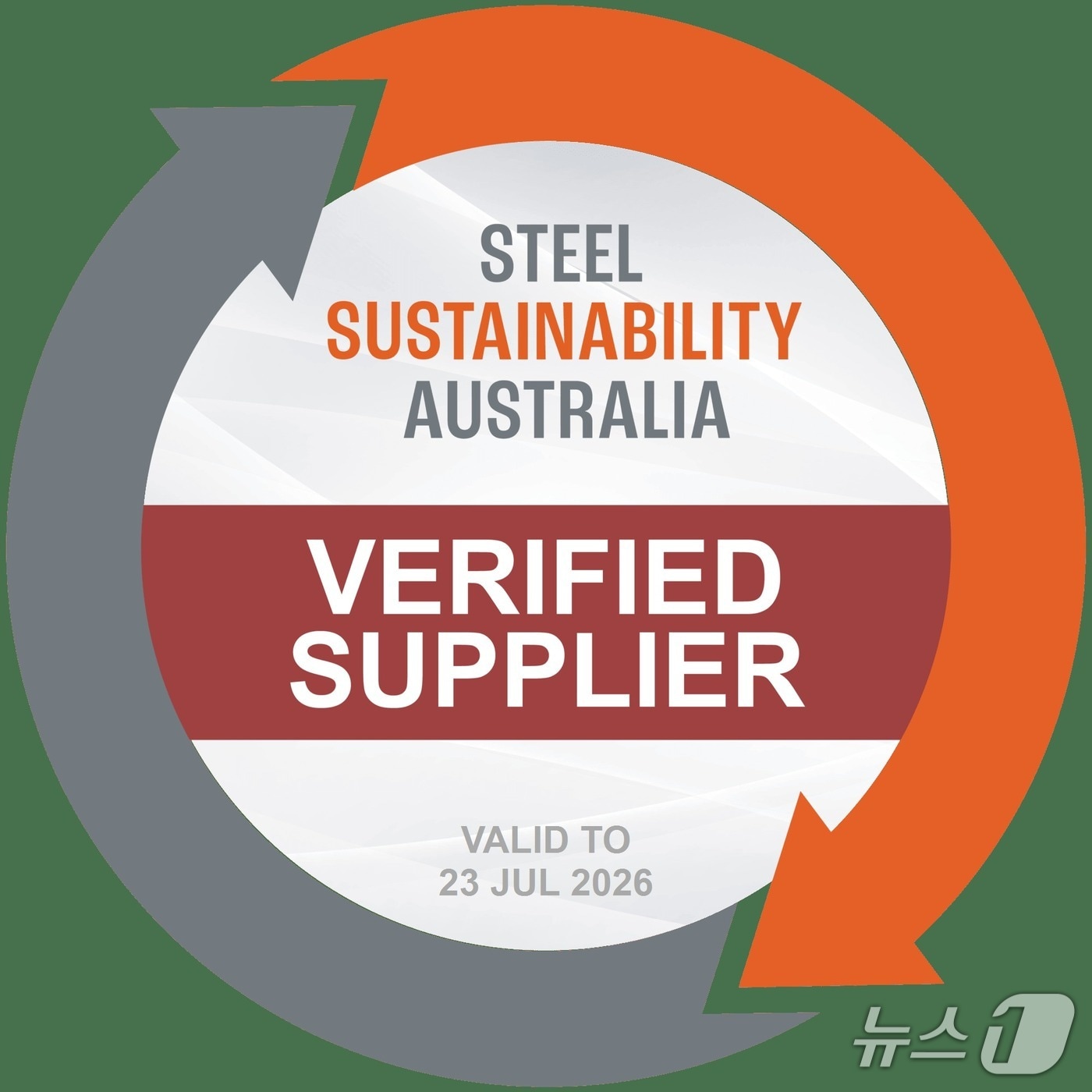 호주 철강지속가능성 인증 마크(현대제철 제공)