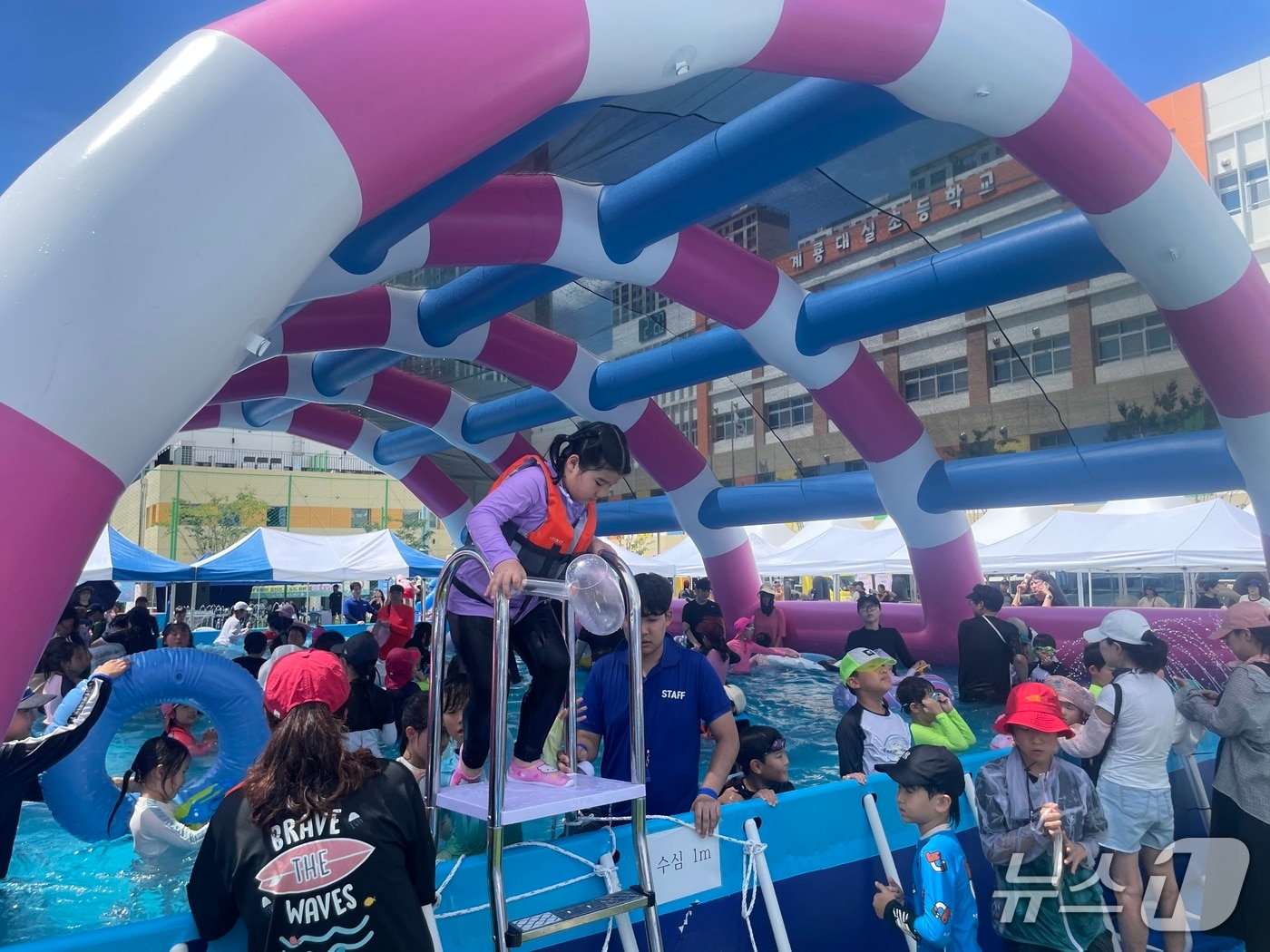 대실초등학교 운동장에서 운영했던 어린이 물놀이장 (계룡시 제공. 재판매 및 DB금지)/뉴스1