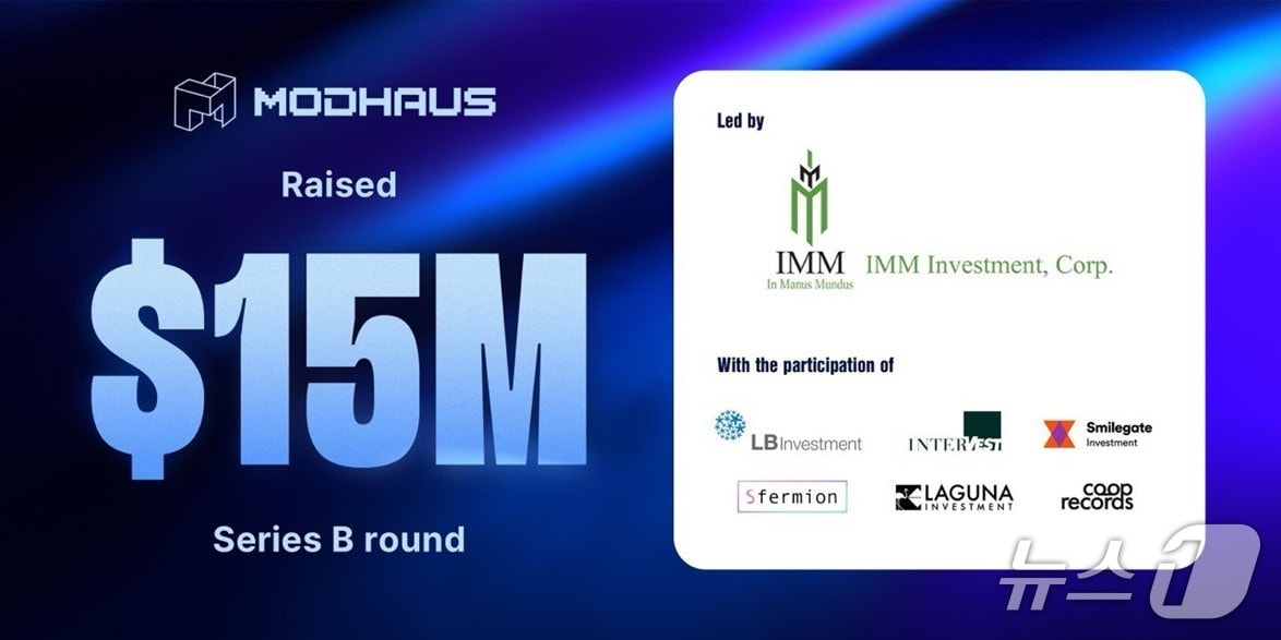 '트리플에스' 소속사 모드하우스, 210억원 시리즈B 투자 유치 - 뉴스 썸네일 이미지