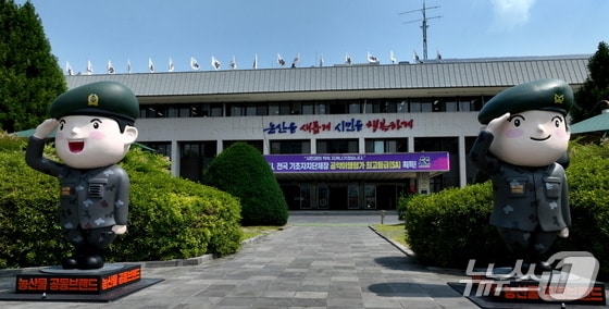 논산시청 전경 <strong> </strong>