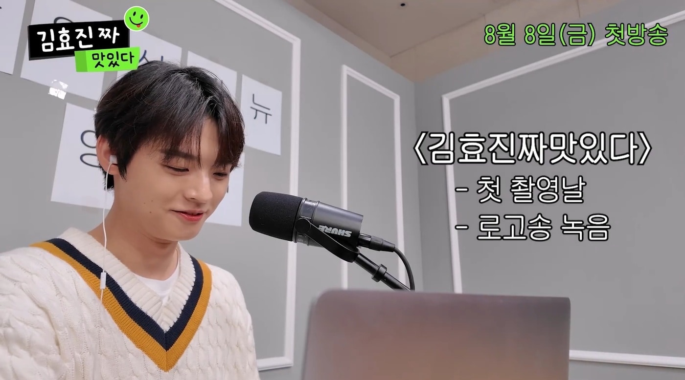 유튜브 채널 '김효진짜맛있다' 영상 캡처