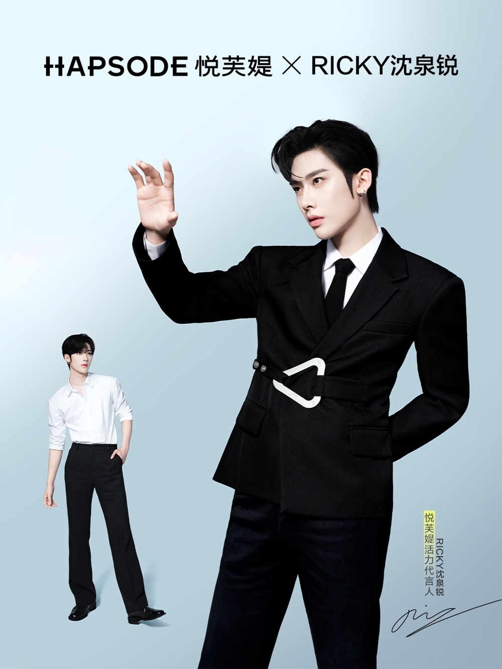 제로베이스원 리키