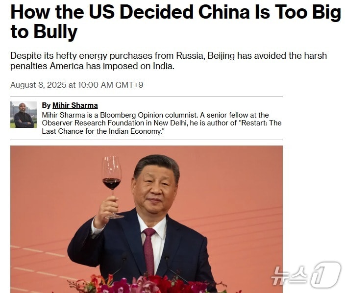 해당 기사 - 블룸버그 갈무리