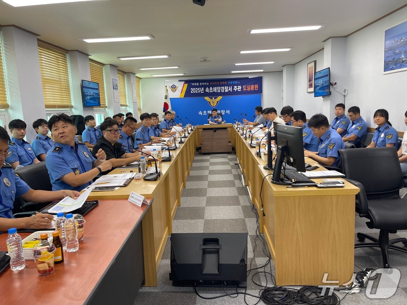 속초해경, 2025년 3분기 모의 도상훈련.(속초해경 제공, 재판매 및 DB 금지) 2025.8.8/뉴스1