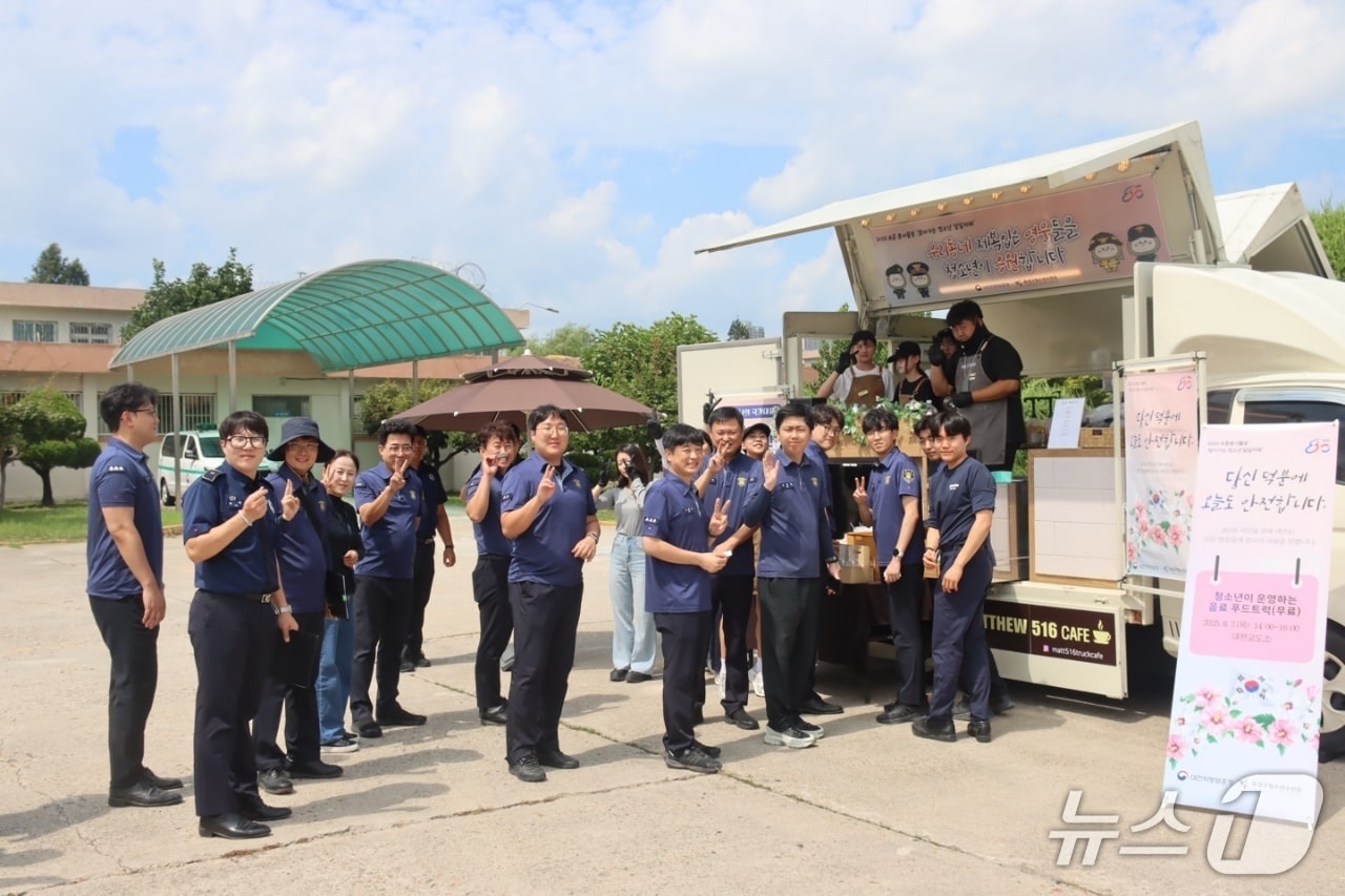 대전교도소에서 진행된 대전보훈청 제복 근무자 감사 캠페인(대전보훈청 제공) /뉴스1