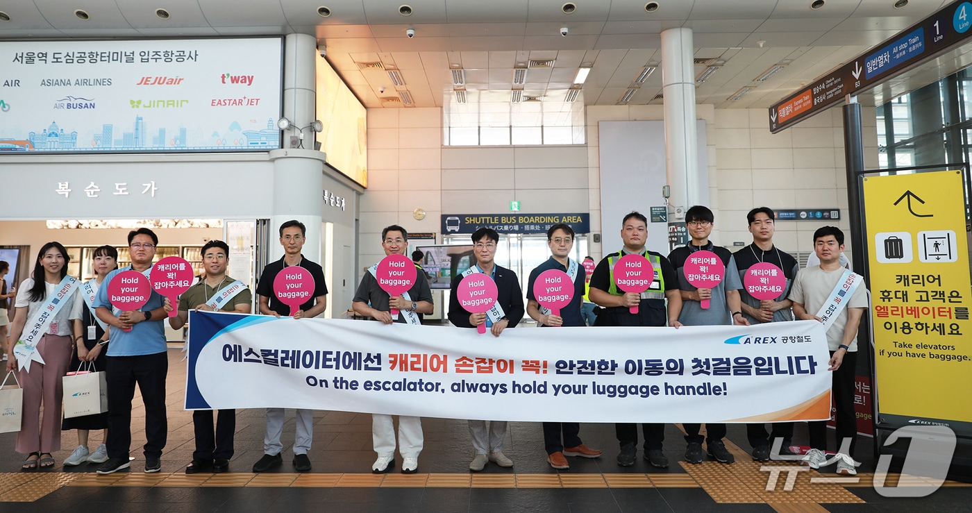 (공항철도 제공.재판매 및 DB금지)