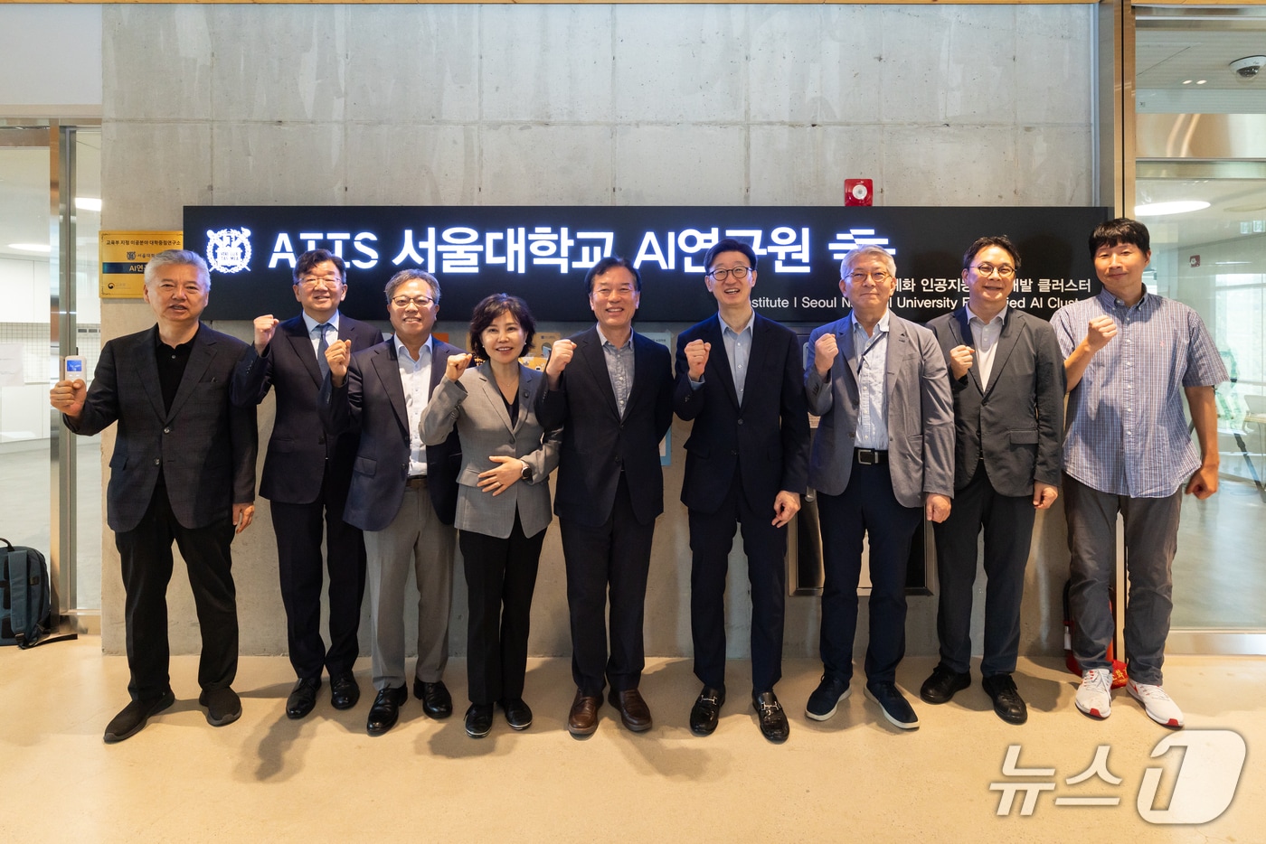 7일 국정기획위원회 경제1분과 인사들이 서울대 AI연구소를 방문했다.(서울대 제공)