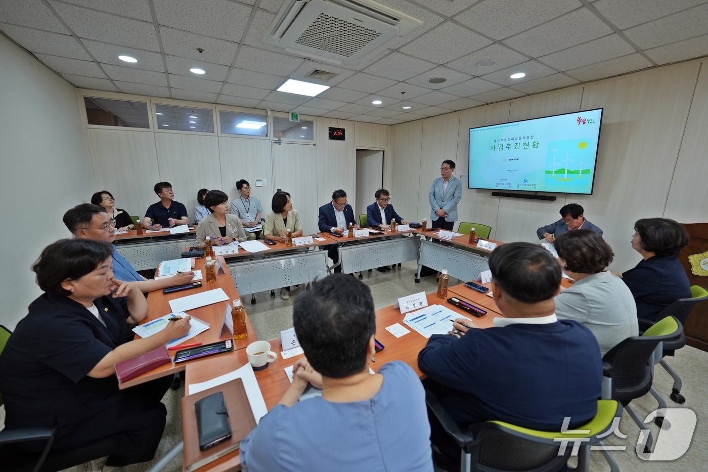 울산 북구의회는 8일 의회 다목적실에서 ‘울산부유식해상풍력발전사업 추진 현황 관련 간담회’를 열었다.(울산 북구의회 제공. 재판매 및 DB금지)/뉴스1