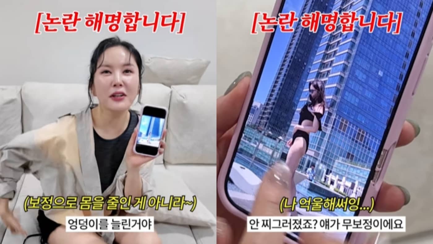 장영란 인스타그램